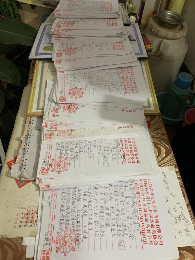 云梦用案例说话 起名实力