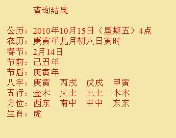 云梦尚名轩起名